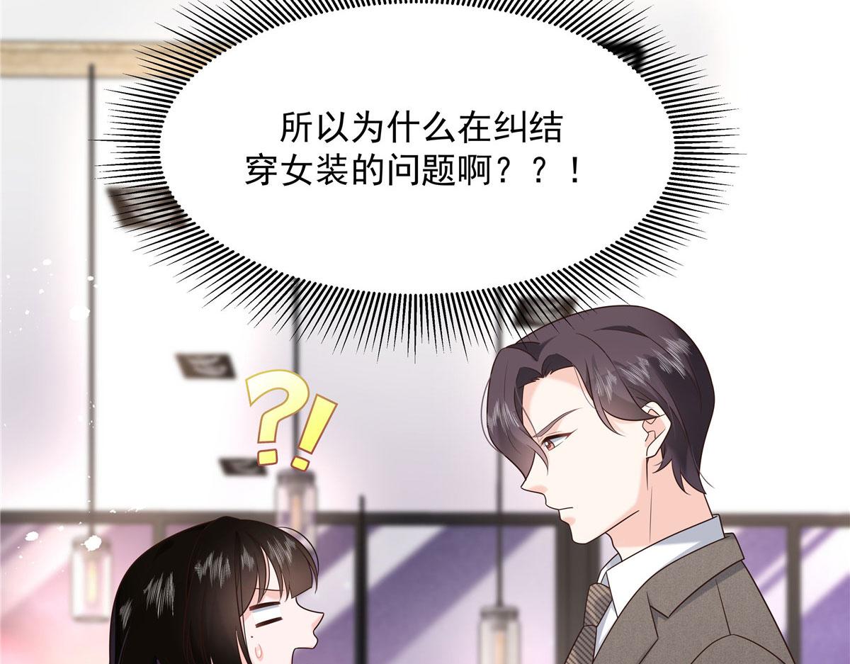 281 是我女朋友108