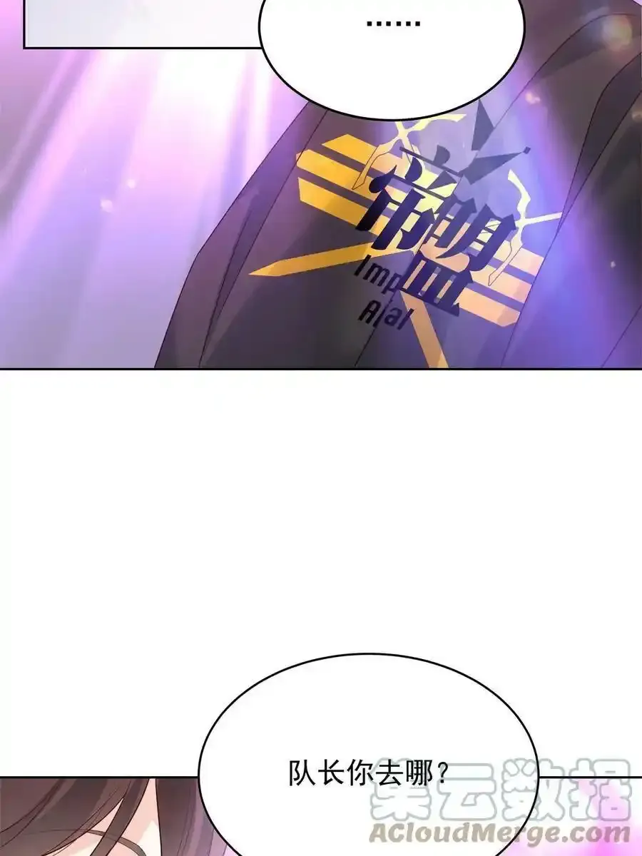 354 坐实恋情30