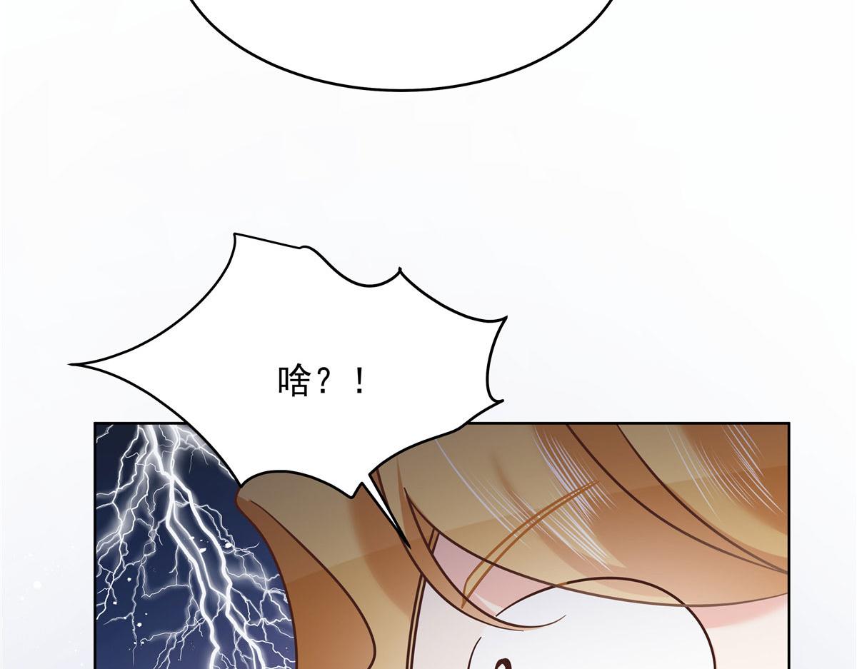 275 不要告诉秦——嘎？41