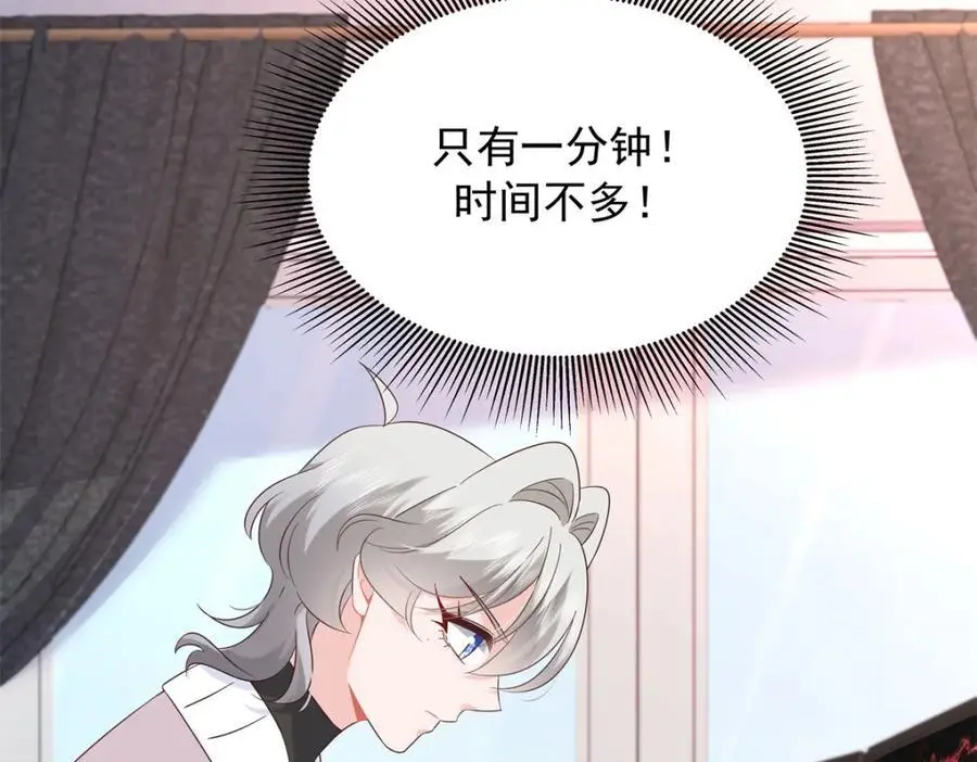 429 本家被暴露了77