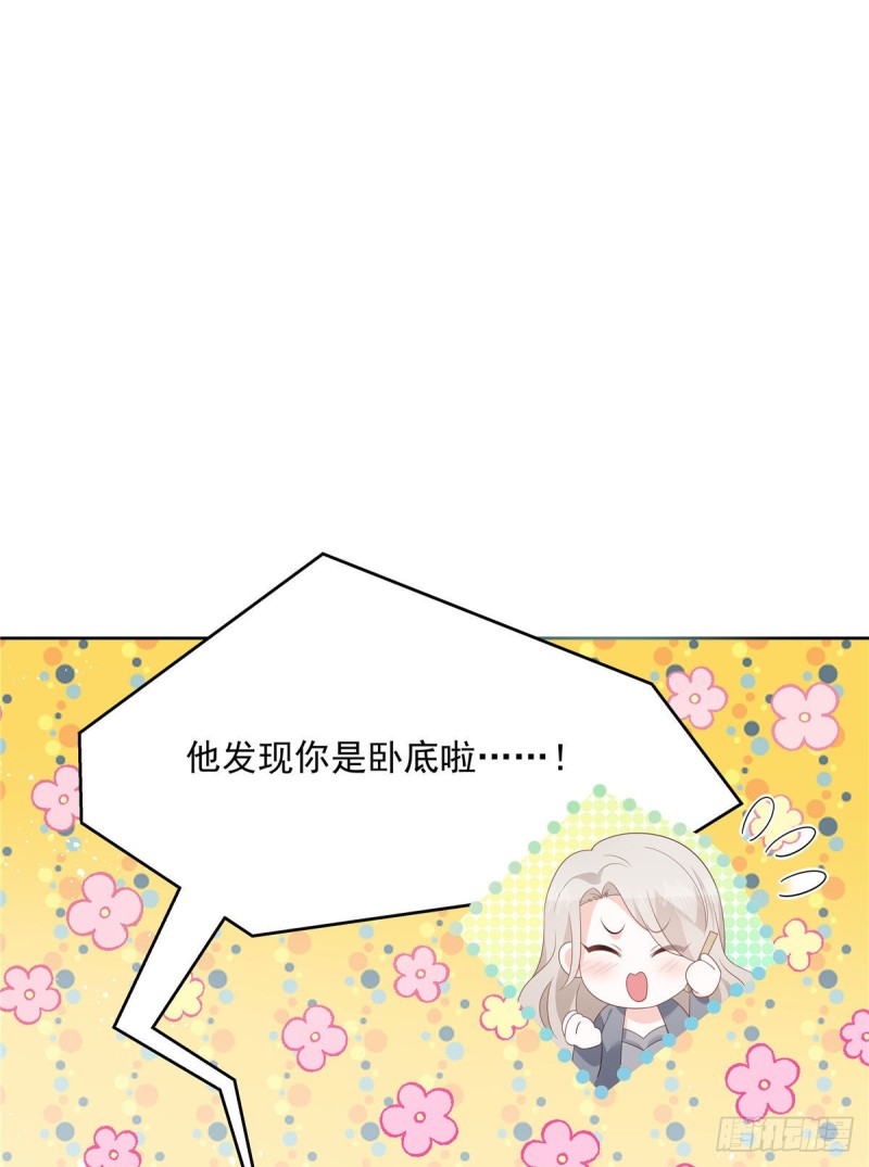 第160话 男的也行37