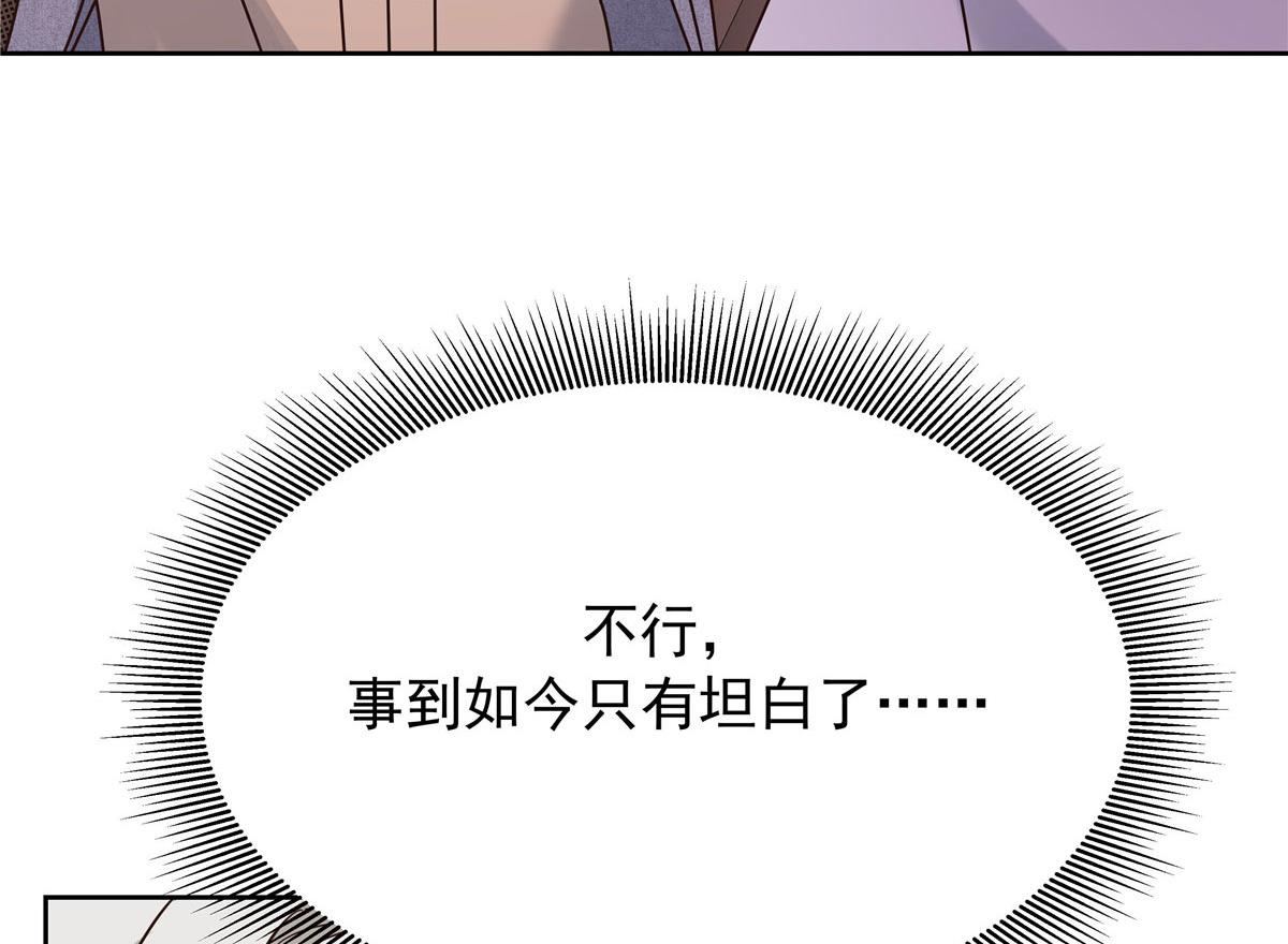 312 坦白66