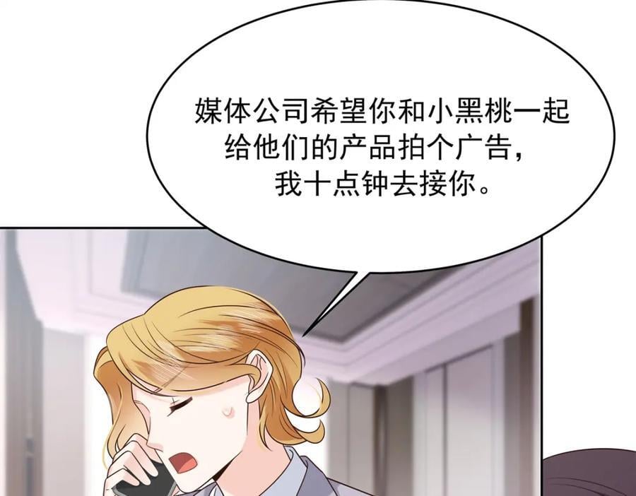 390 你的呼吸也乱了62