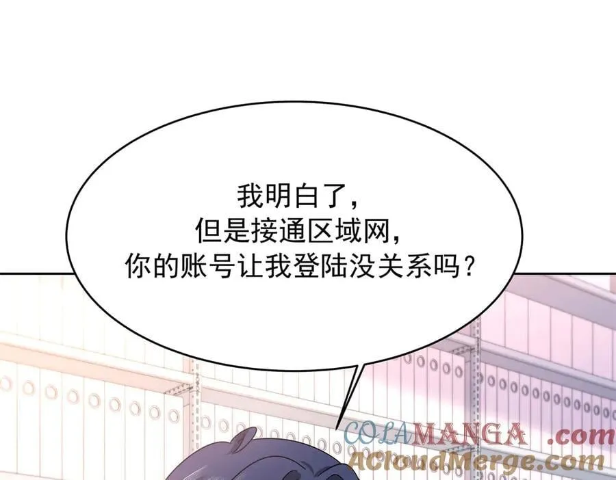 477 他正和心爱的人卿卿我我44