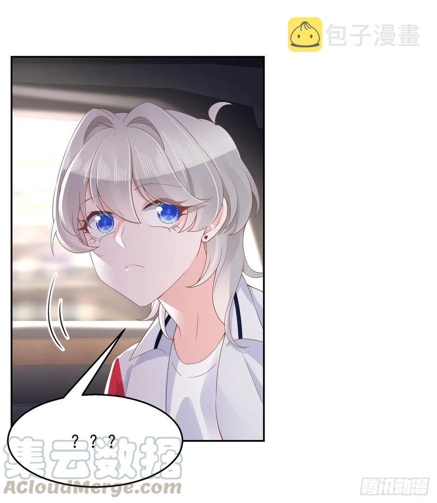 八十九话 大神，温柔点！8