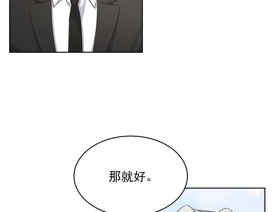 430 围剿Z63