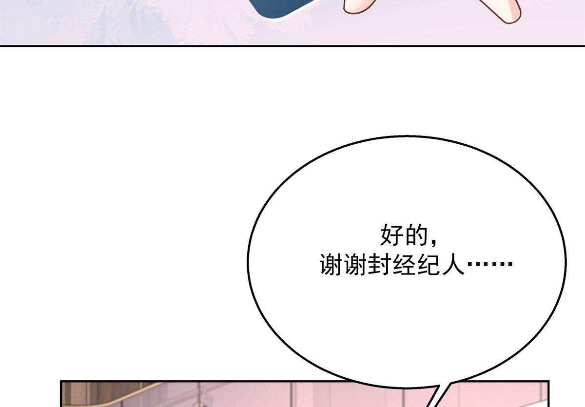 第222话 忍太久对男人不好47