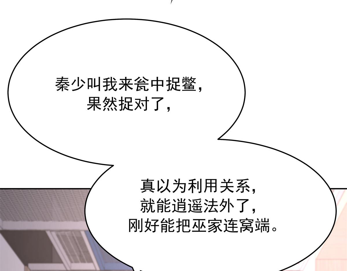 348 别拒绝我110
