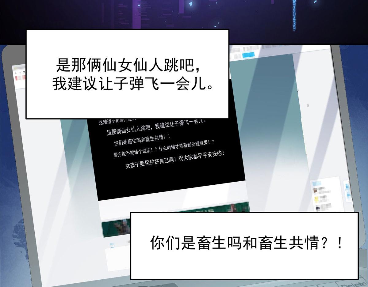 279 看到兔子了86