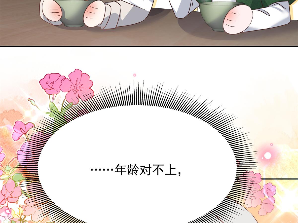 293 你要怎么哄我23