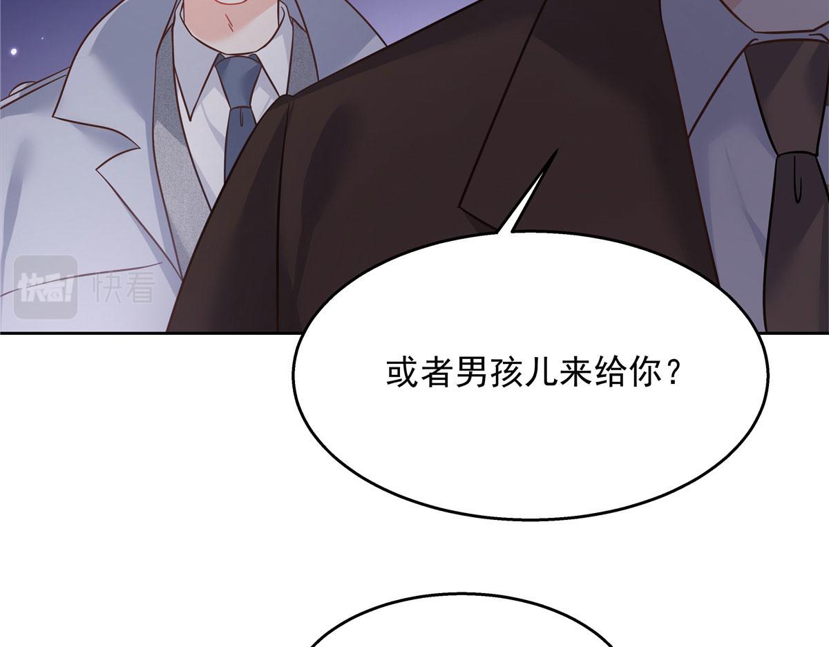 263 我要他74