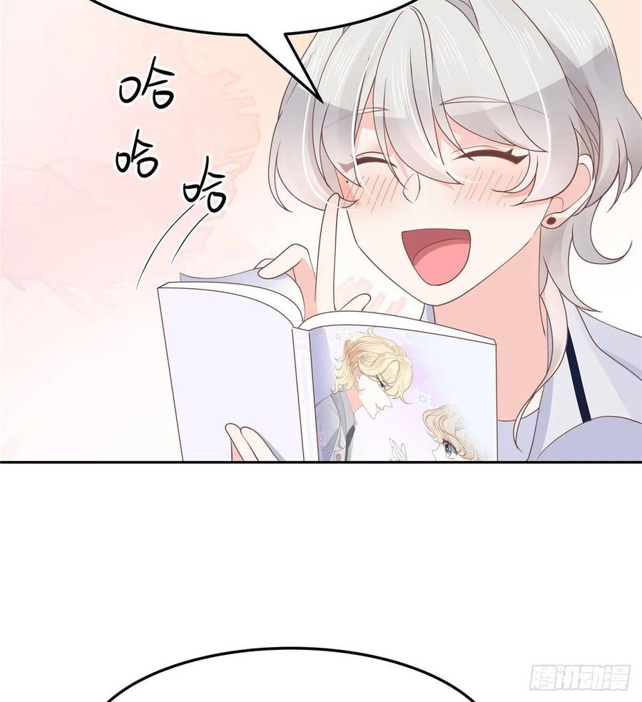 七十六话 昨天都睡过了...16