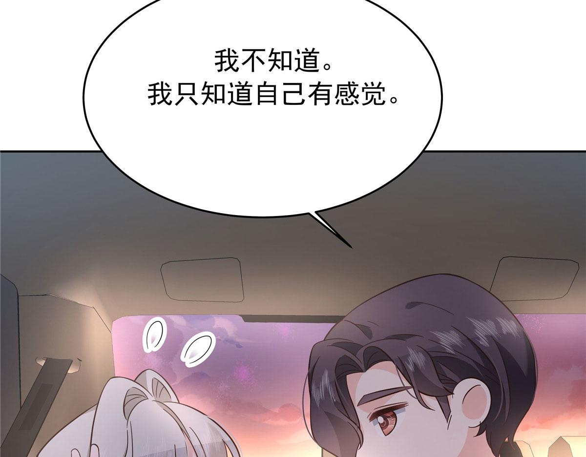 313 看着我，感受就可以62