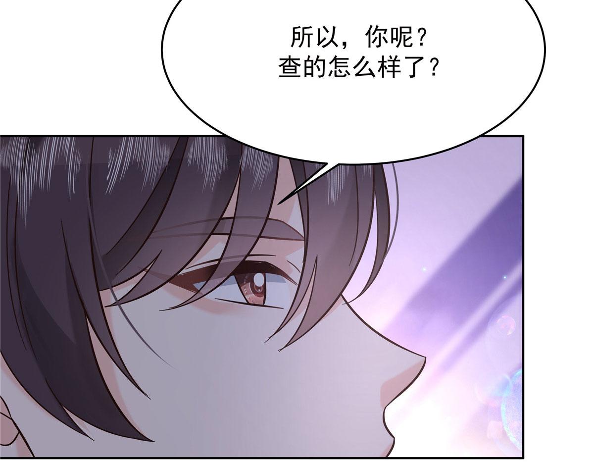 278 秦·守株待兔·漠33