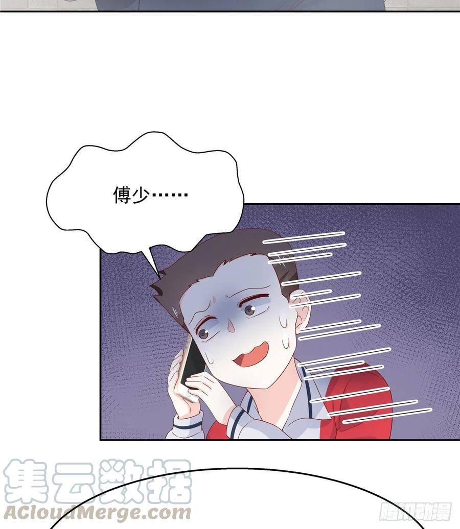 八十二话 要打架就亲自来32