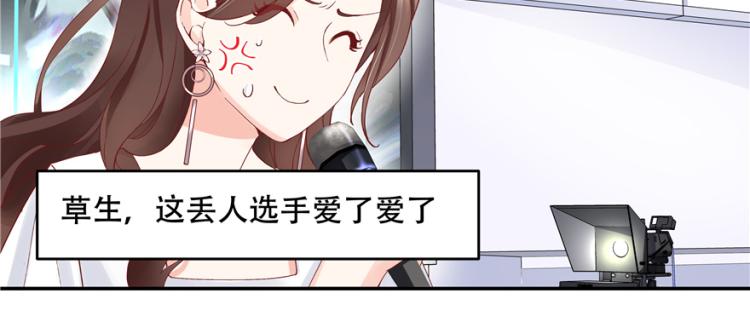 三十九话 我的弟弟只有我能欺负38