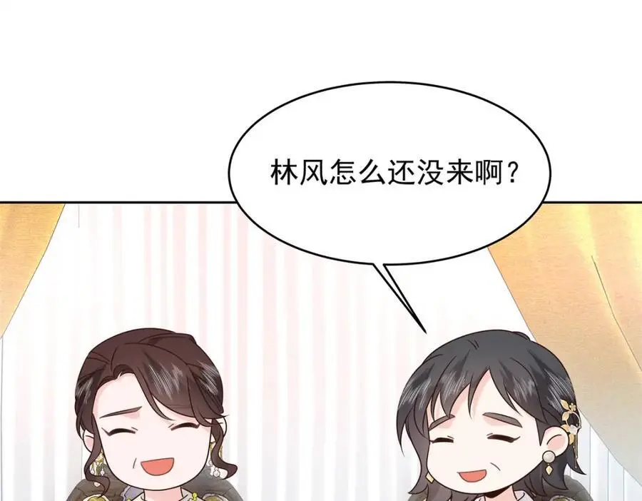 432 失去她了90
