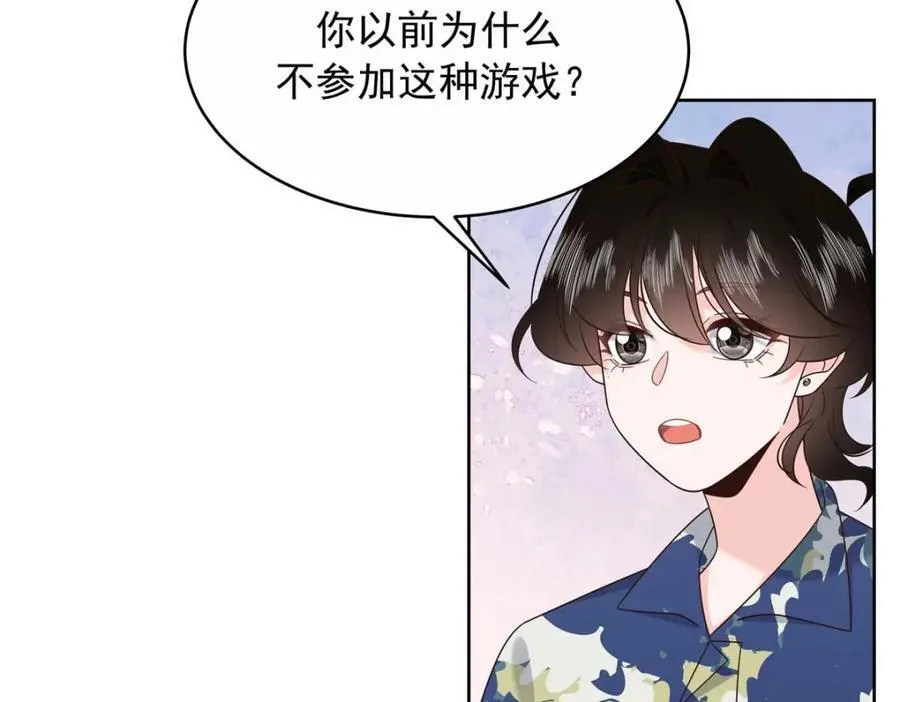 454 受不了了！74