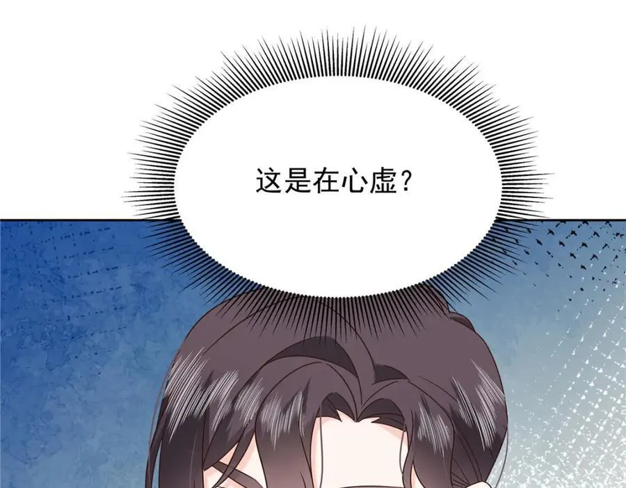 438 你出局了7