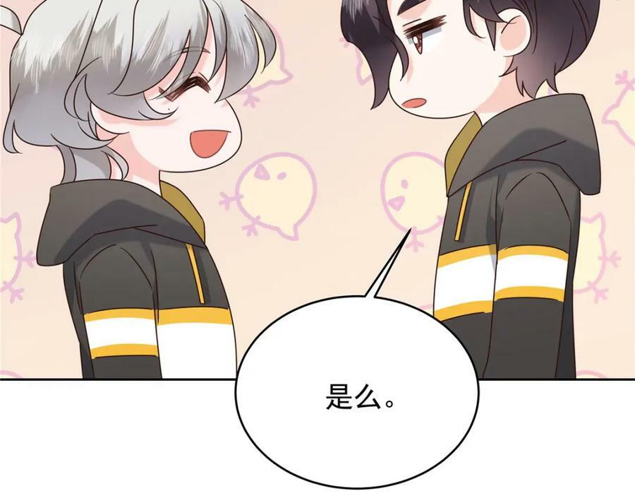 366 赌注14