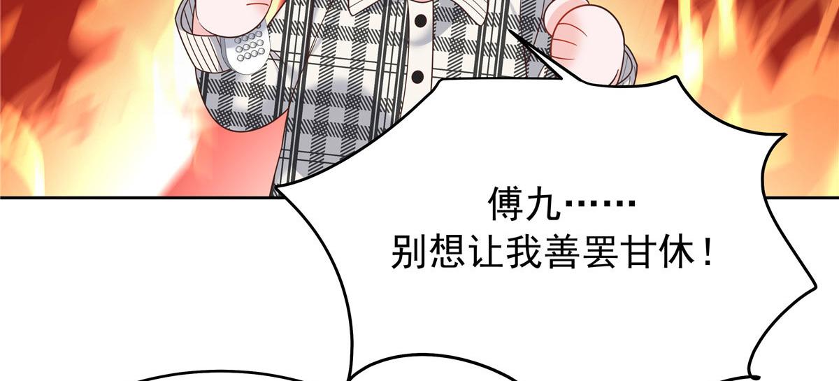 333 苏玫巫甄坏坏联合54