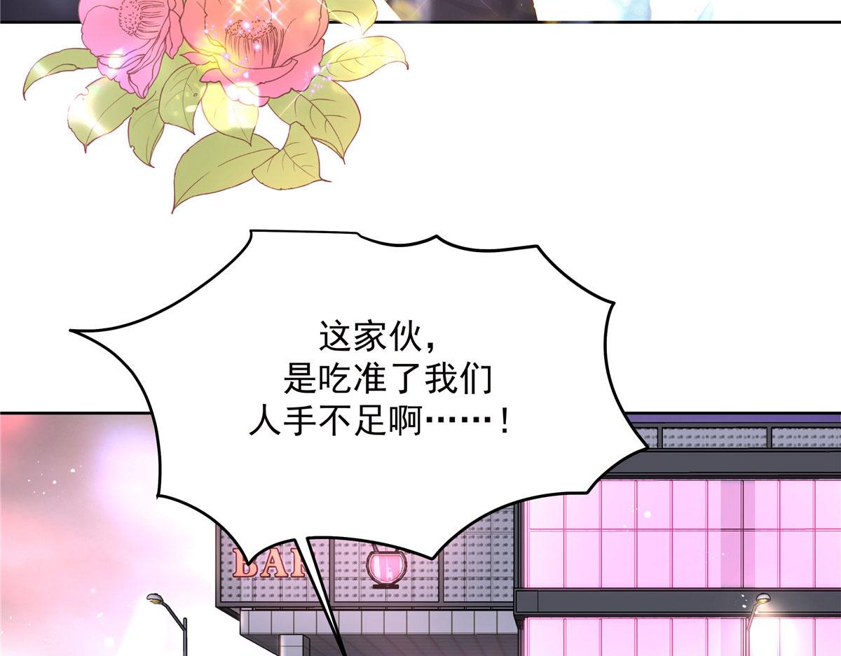 278 秦·守株待兔·漠30