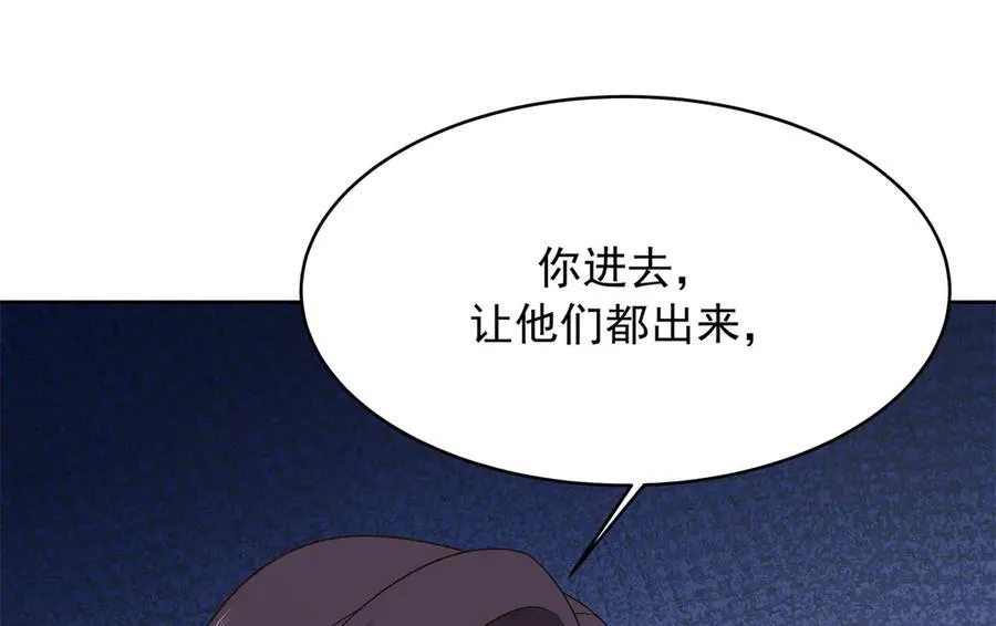466 男人再有本事，也会栽在这里92
