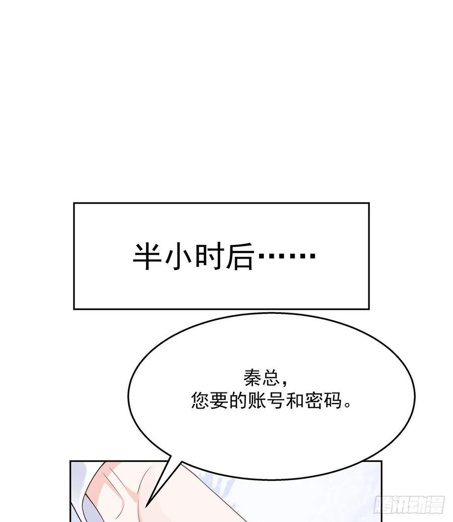 一百一十七话 CP党头顶青天1