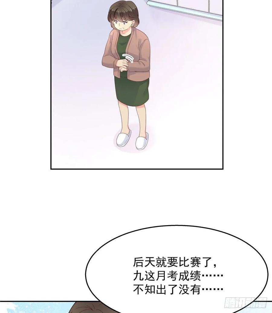 九十二话 秦少弯了？！23