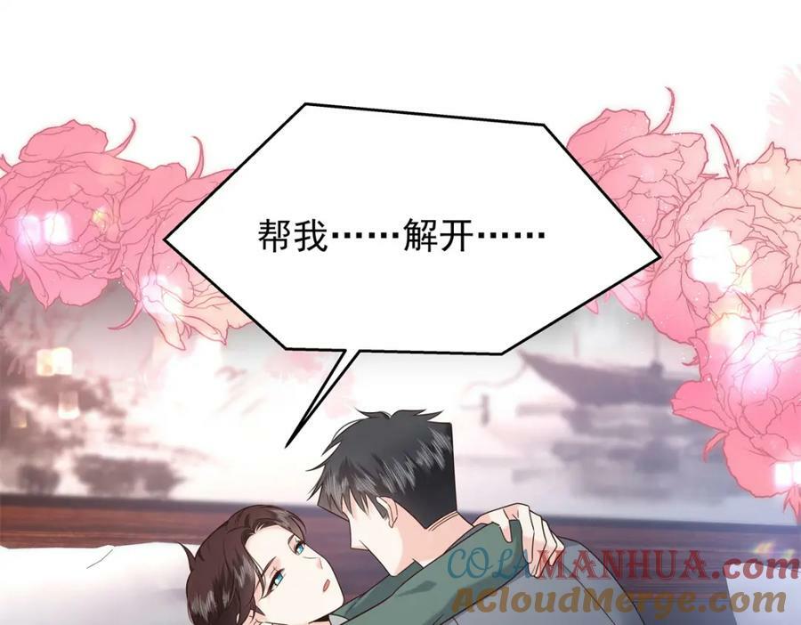 376 角色扮演？32