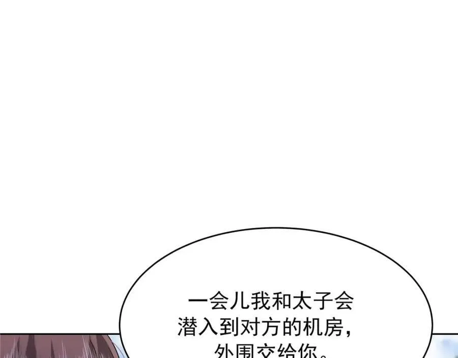 438 你出局了22