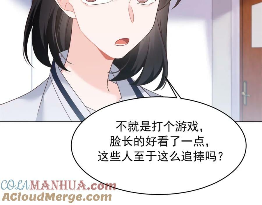 384 嚣张的抄袭33