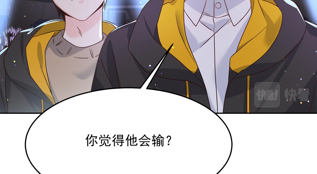 第229话 你觉得他会输？5