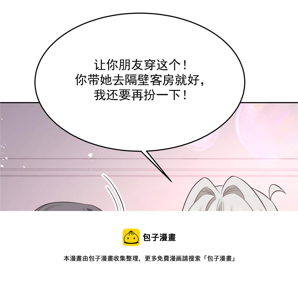 252 下次在我面前洗澡40