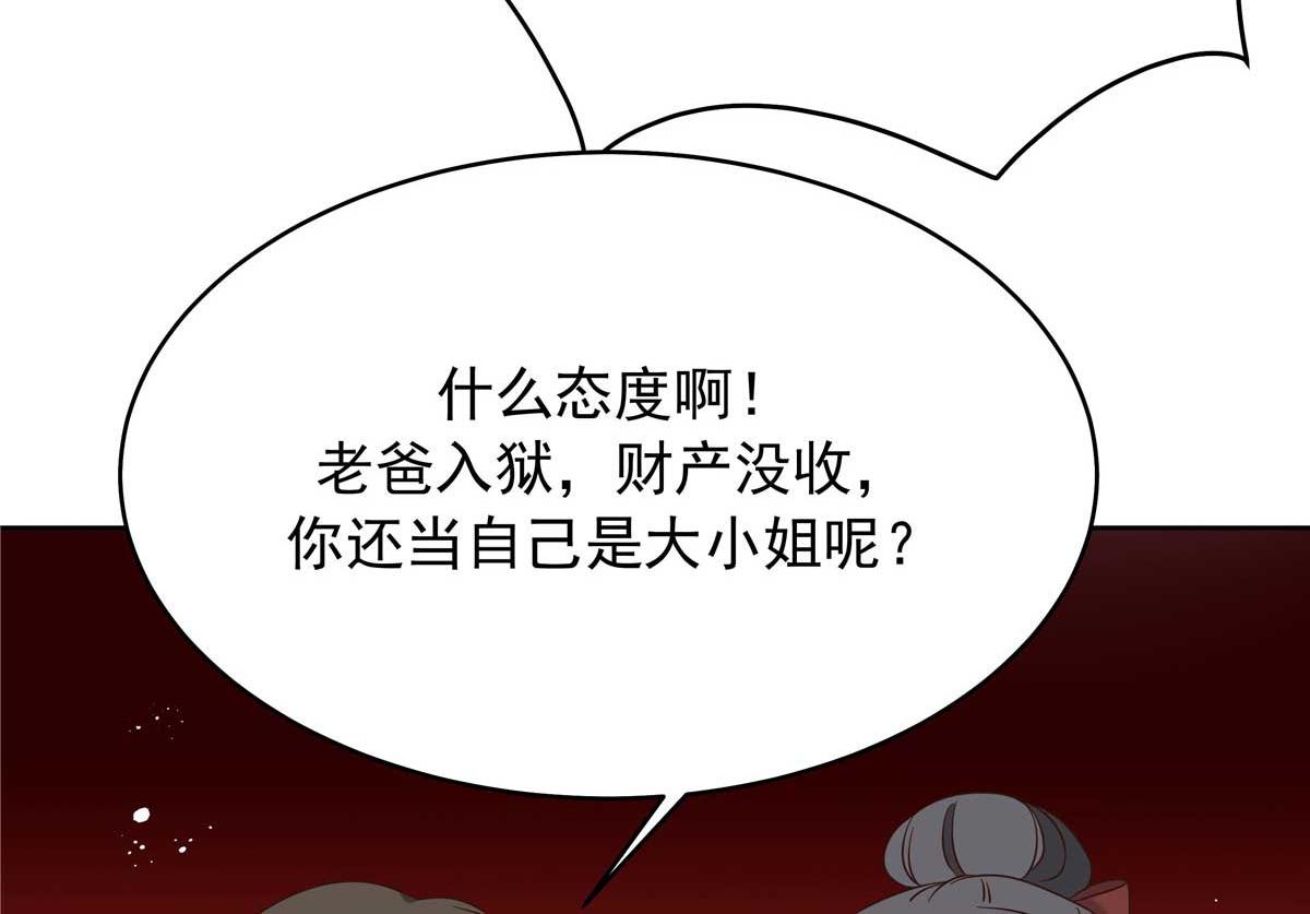 334 这女孩好眼熟啊7