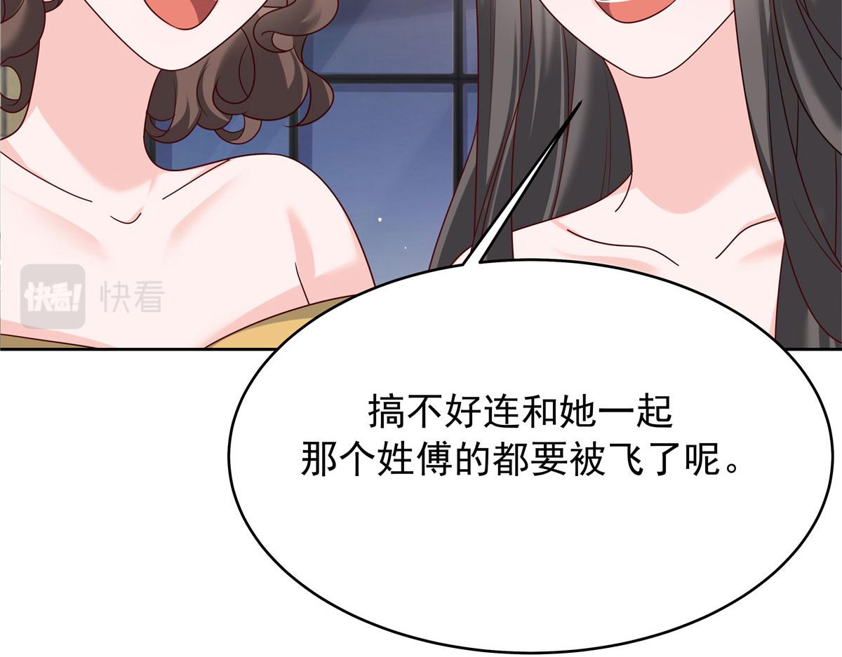 314 正常人经不起你这样的……55