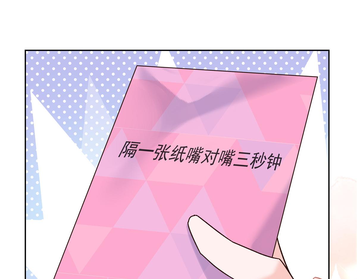 322 默契值任务121