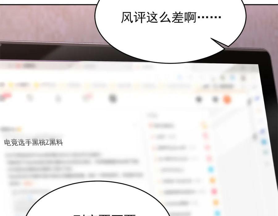 383 我向你告白的第三十天98