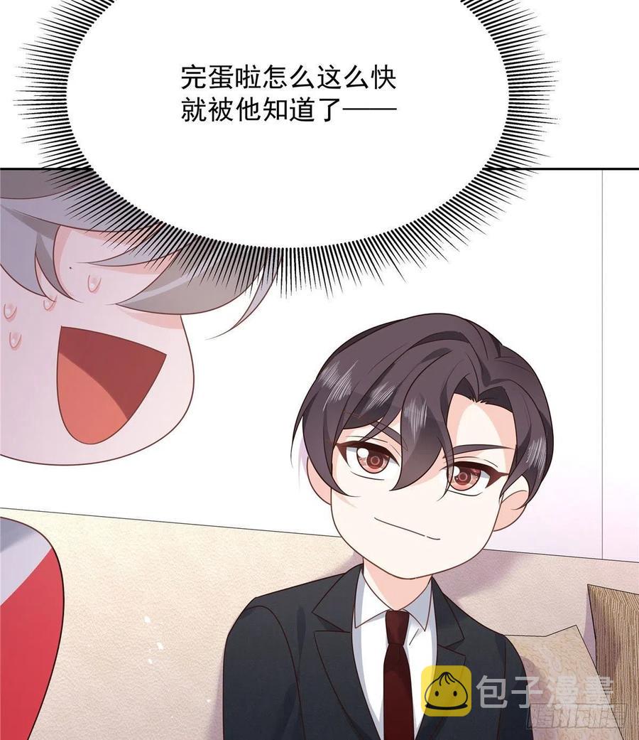 第196话 九就拜托给你了！13