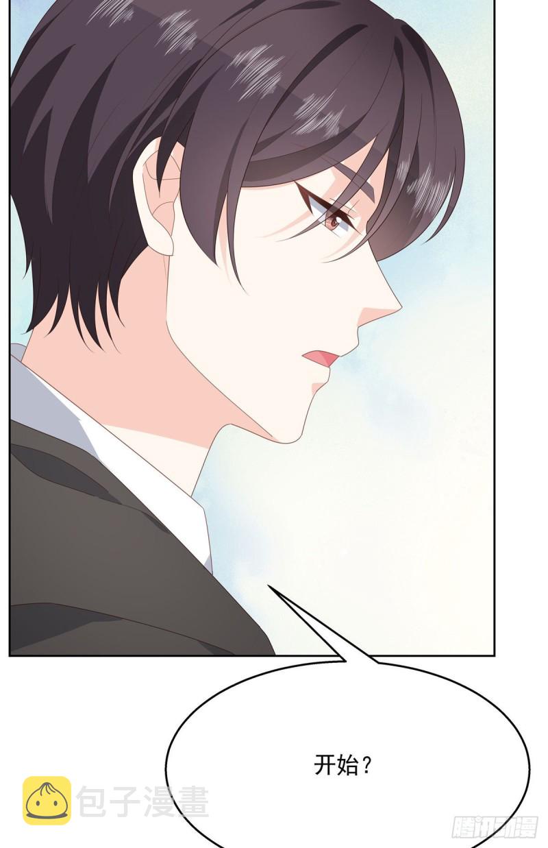 第166话 就是干！16