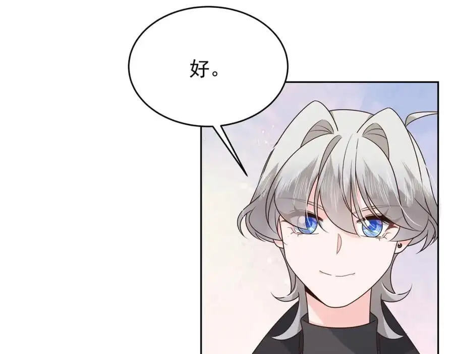 434 换个新身份85