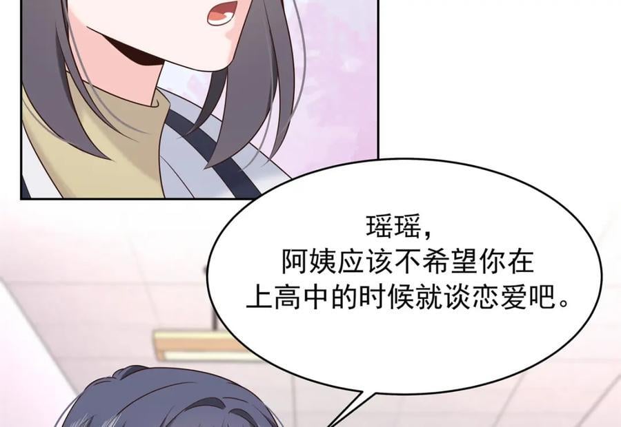 398 我们是这种关系65