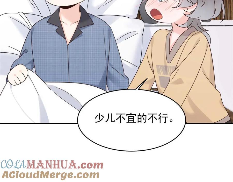 404 喂药96