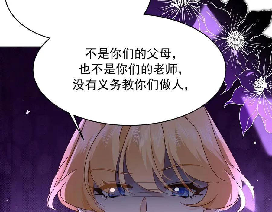 471 还有谁想打106