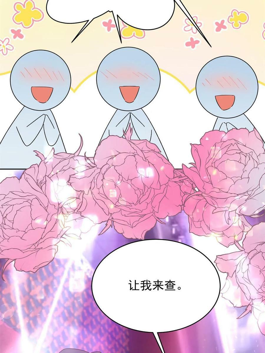 349 入心彻骨，重如千斤38