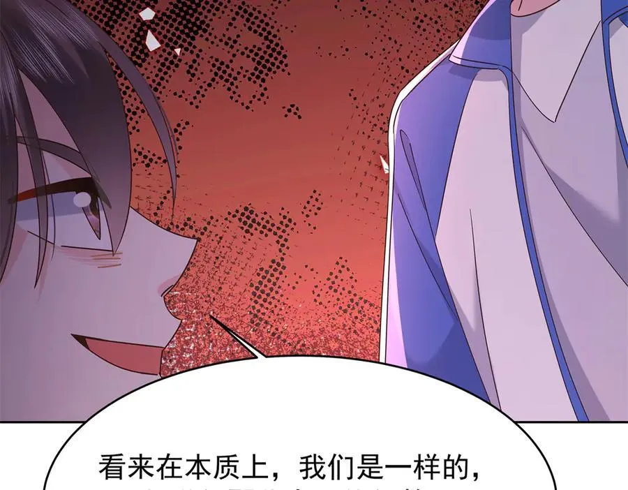 473 我们是一类人98