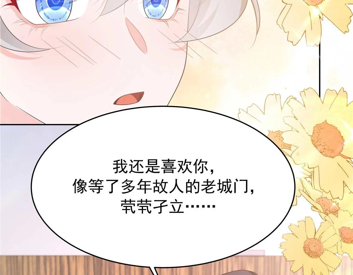 341 我还是喜欢你76