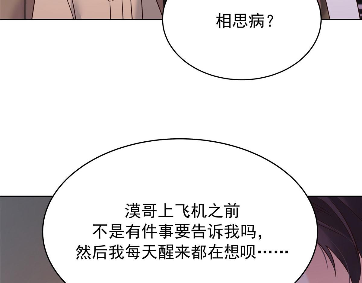 312 坦白104