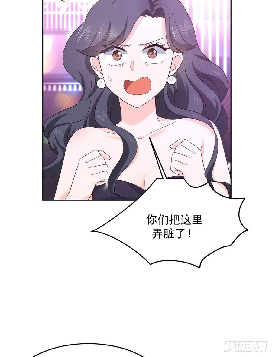 第一百四十七话 该先亲哪里呢5
