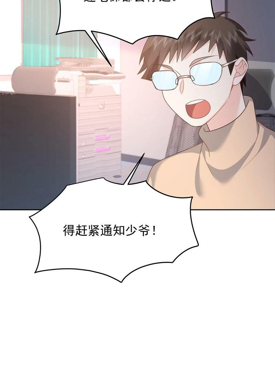357 知己 星野11